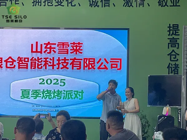 激情夏日，欢乐相聚——山东雪莱粮仓智能科技有限公司2025夏季烧烤派对圆满举行