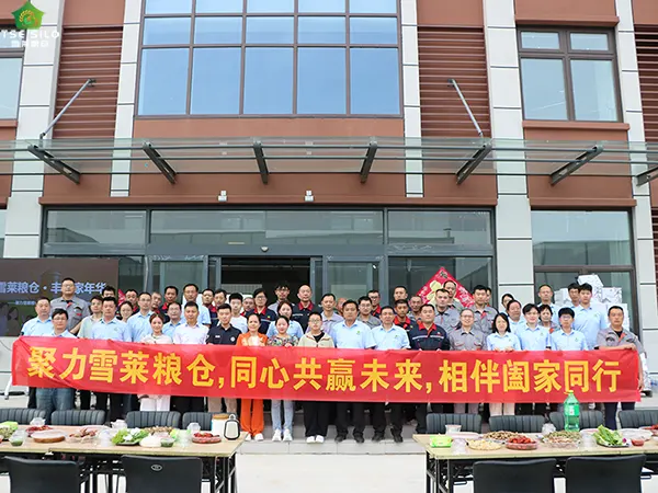 金色粮仓，喜悦共享——“雪莱粮仓·丰收家年华”团建活动圆满举行